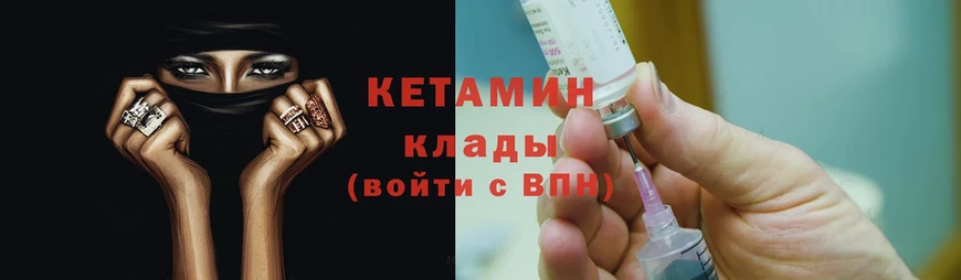 КЕТАМИН ketamine  сколько стоит  Кемь 